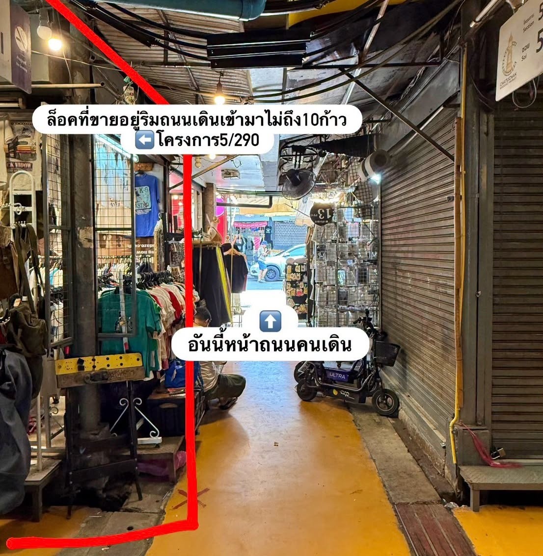 เซ้ง ล็อคสวนจตุจักร อยู่ใกล้ถนน มีคนเดินตลอด ถัดมานิดเดียวจากถนน