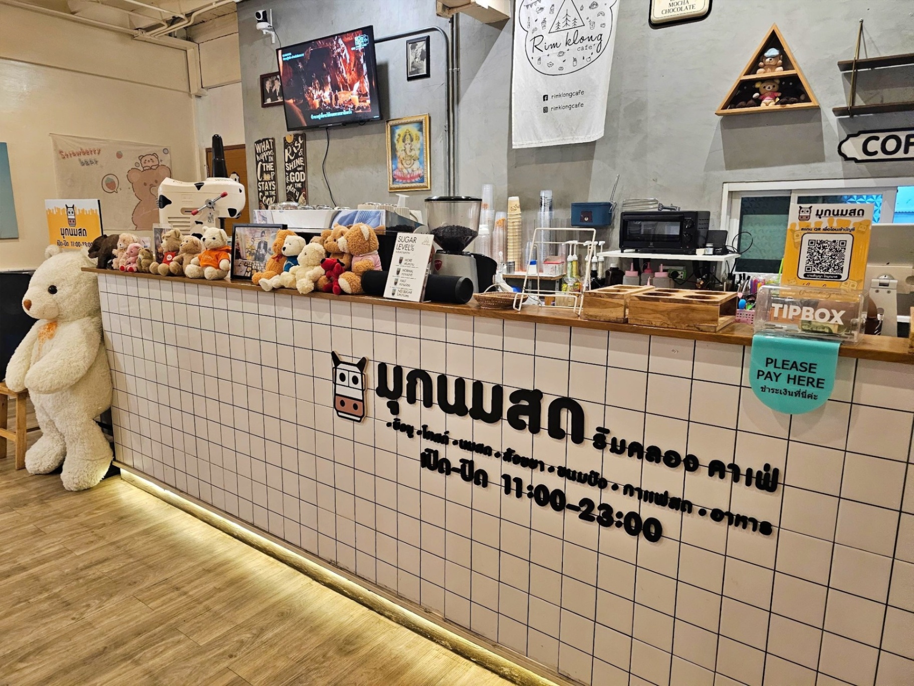 รูปที่ 7