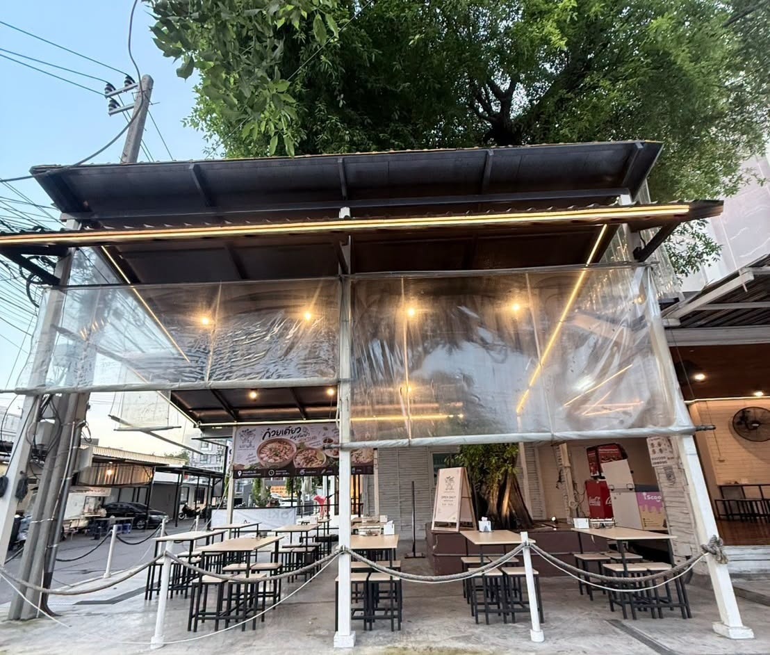 รูปที่ 2