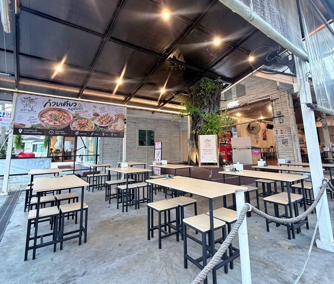 รูปที่ 5