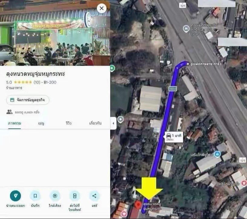 รูปที่ 5