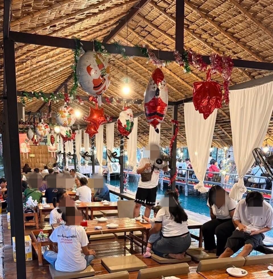 รูปที่ 4