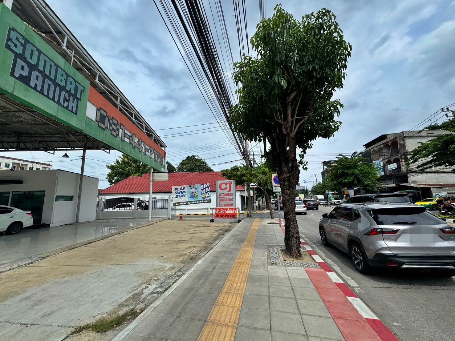 รูปที่ 5