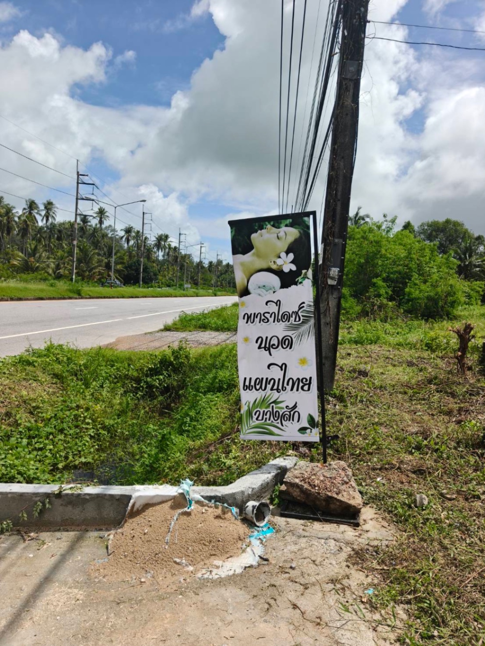รูปที่ 4