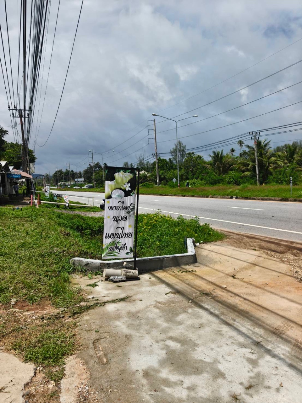 รูปที่ 5
