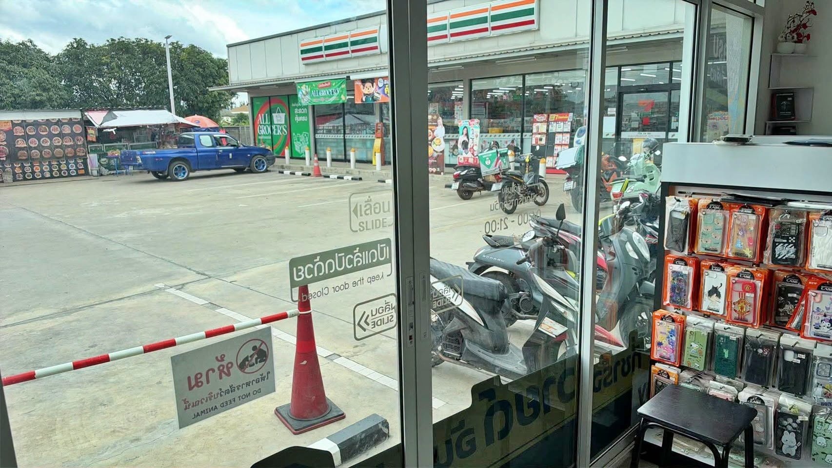 รูปที่ 3