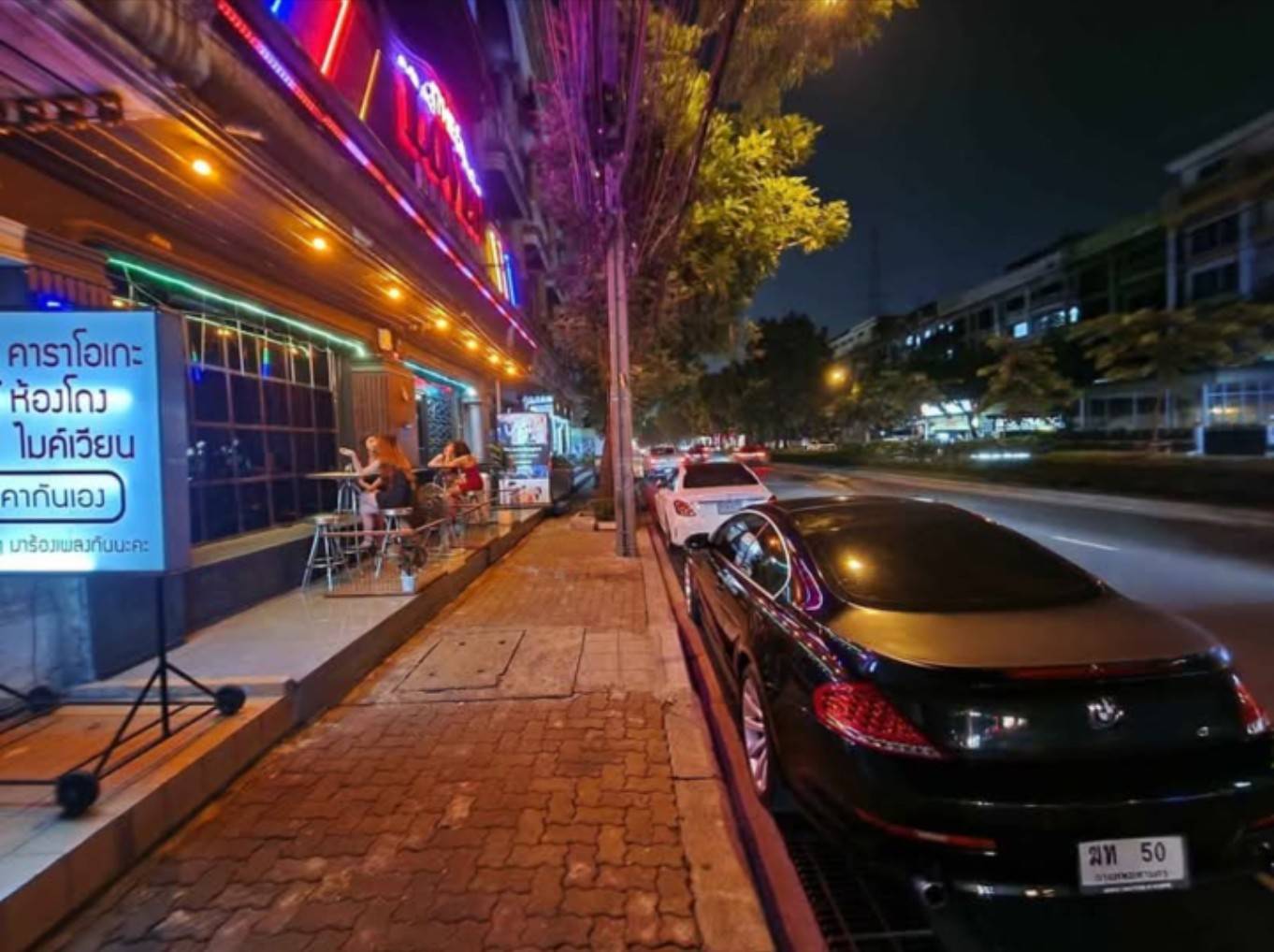 รูปที่ 3