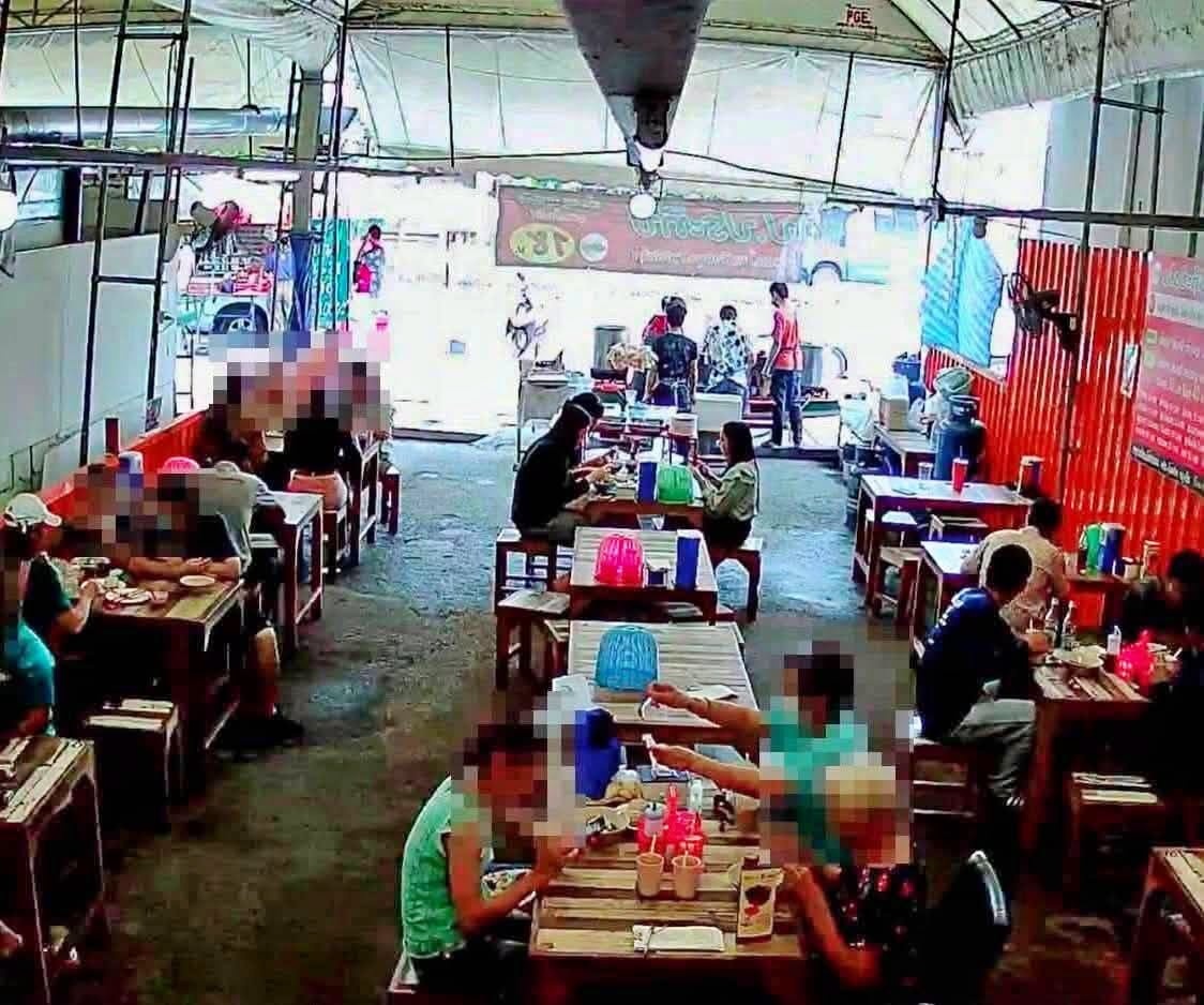 รูปที่ 4