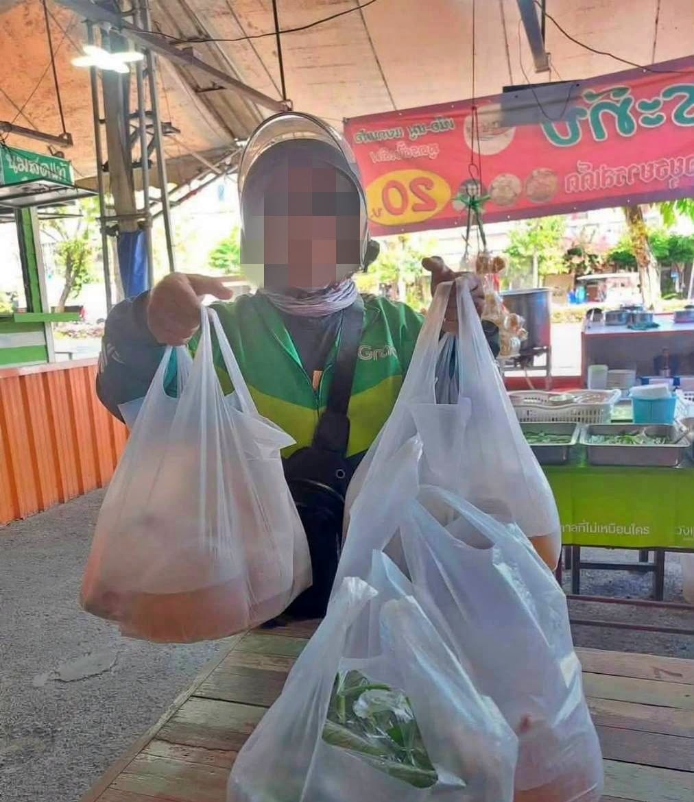 รูปที่ 5