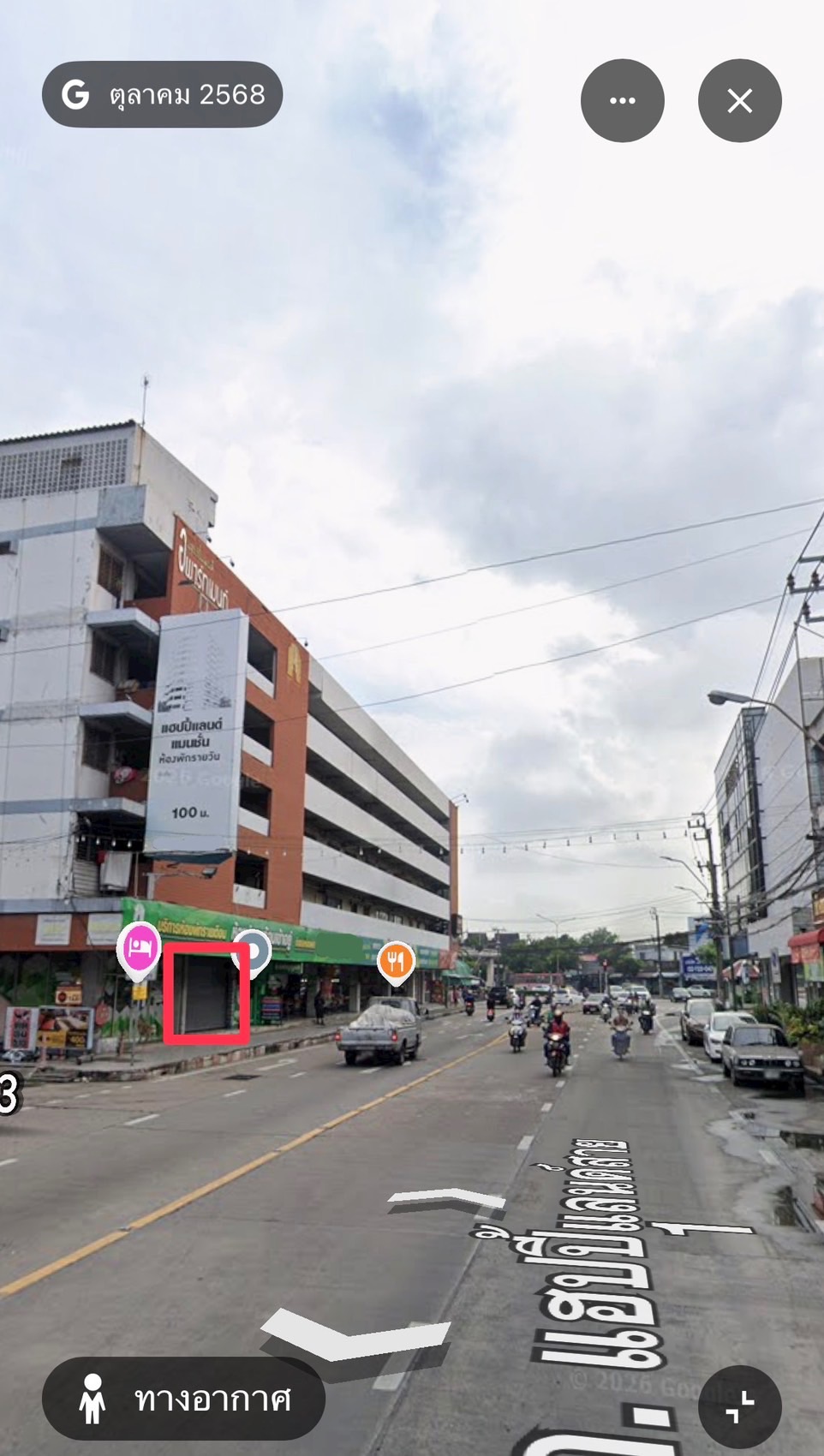 เซ้งร้านทำเลทองย่านบางกะปิ