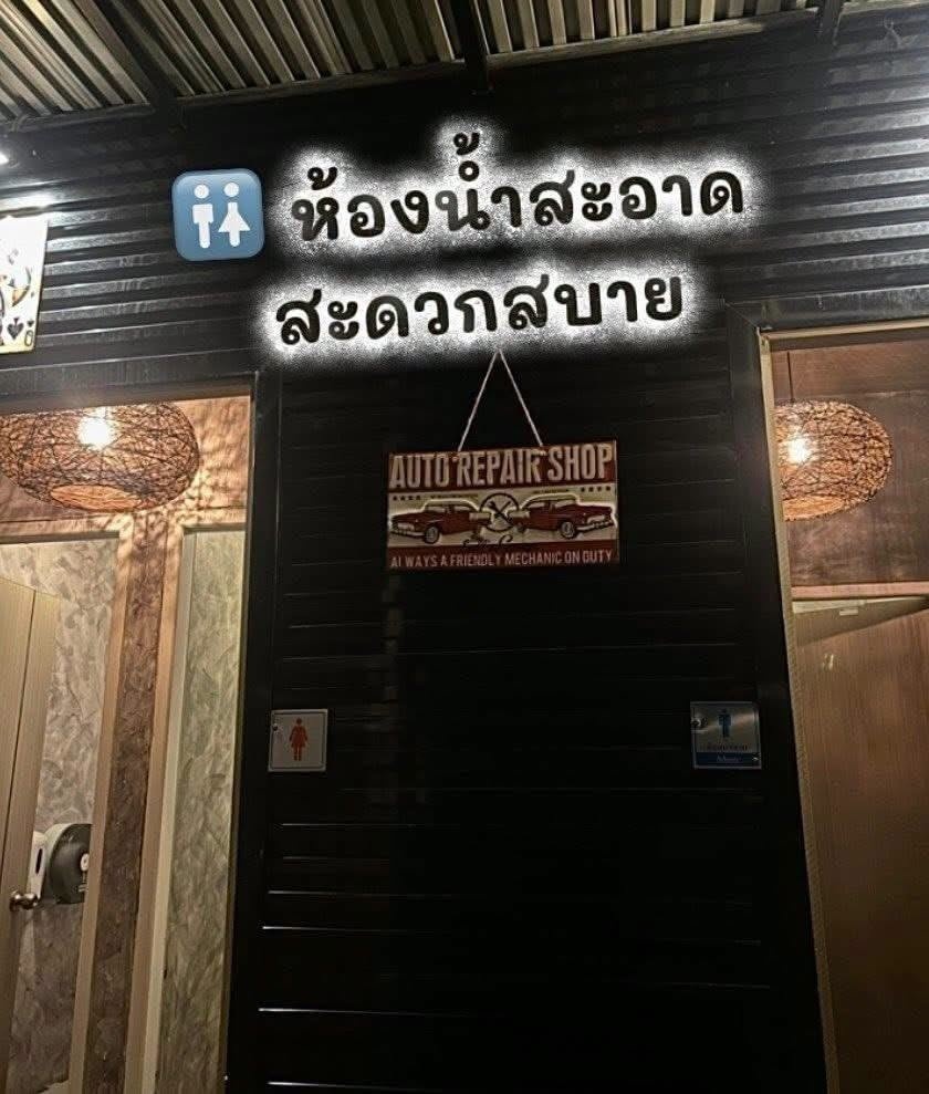 รูปที่ 3