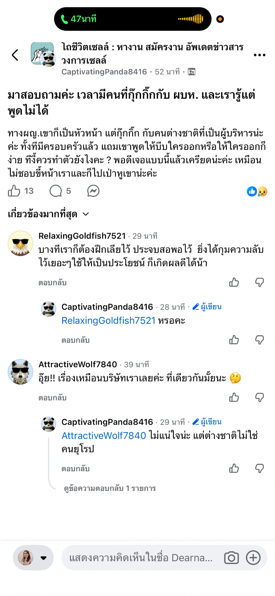 ร้านเล็บ ทเวนตี้ทูสาขาเตาปูน