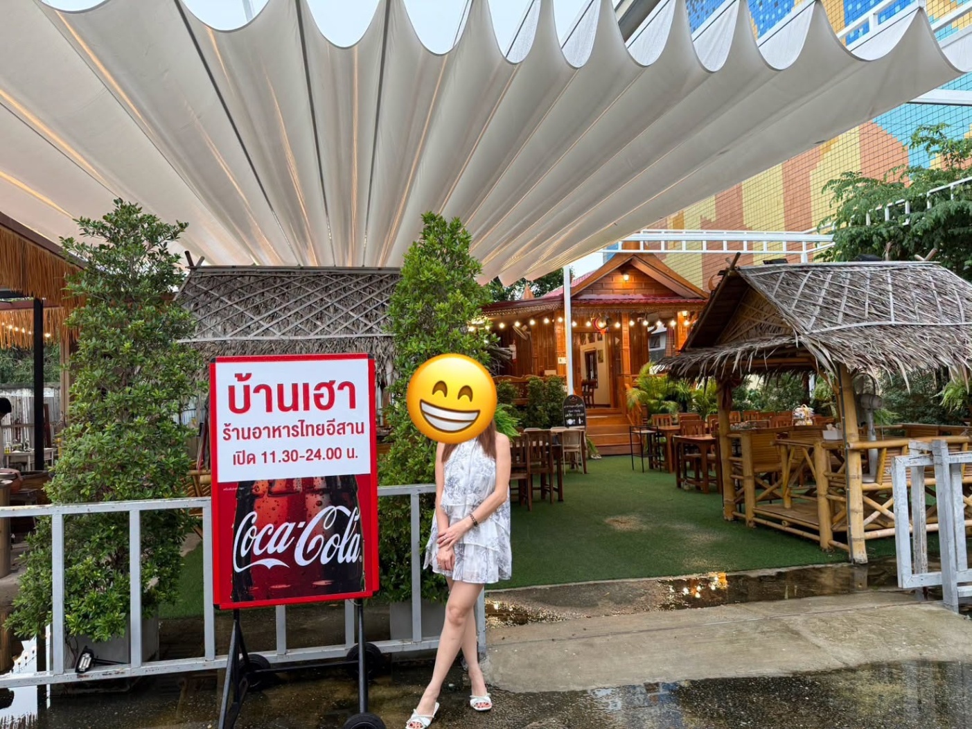 รูปที่ 3