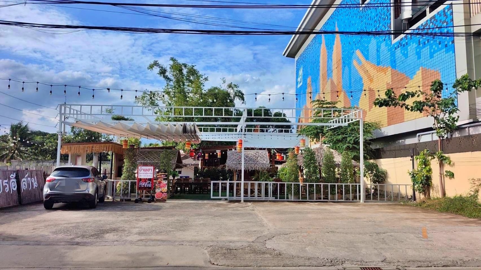รูปที่ 6