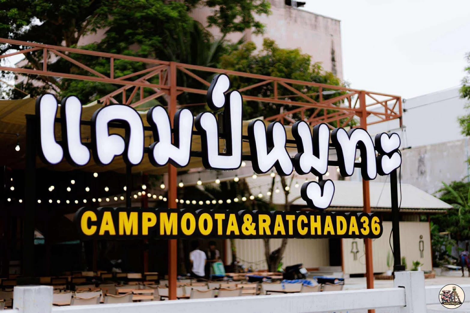 รูปที่ 4