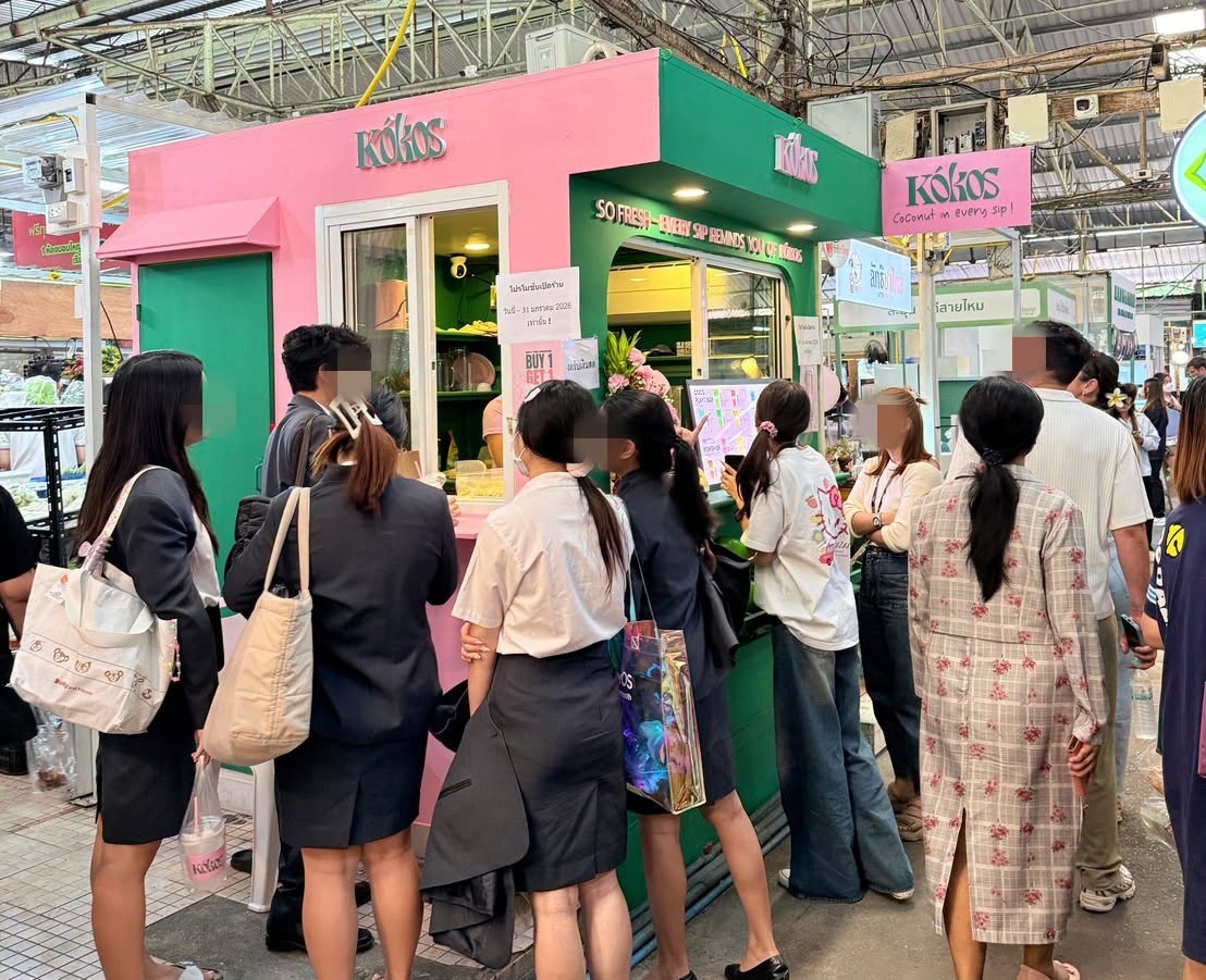 รูปที่ 4