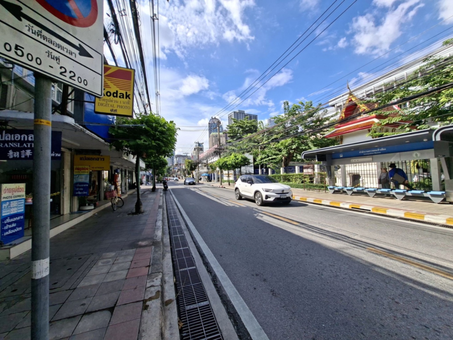 รูปที่ 2