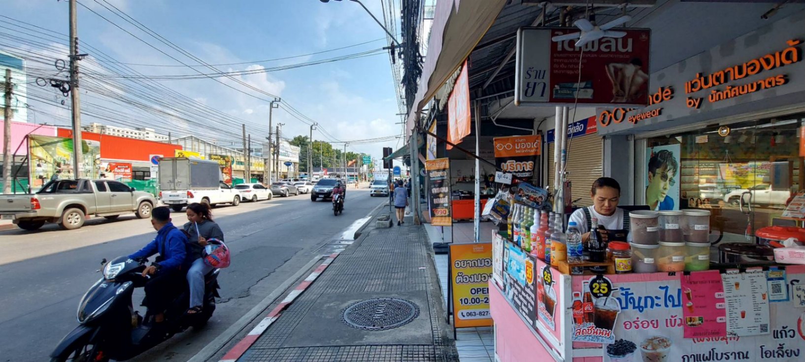 รูปที่ 5