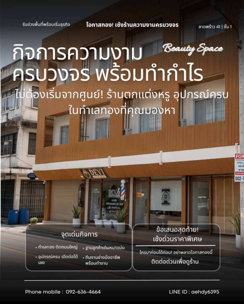 รูปที่ 4
