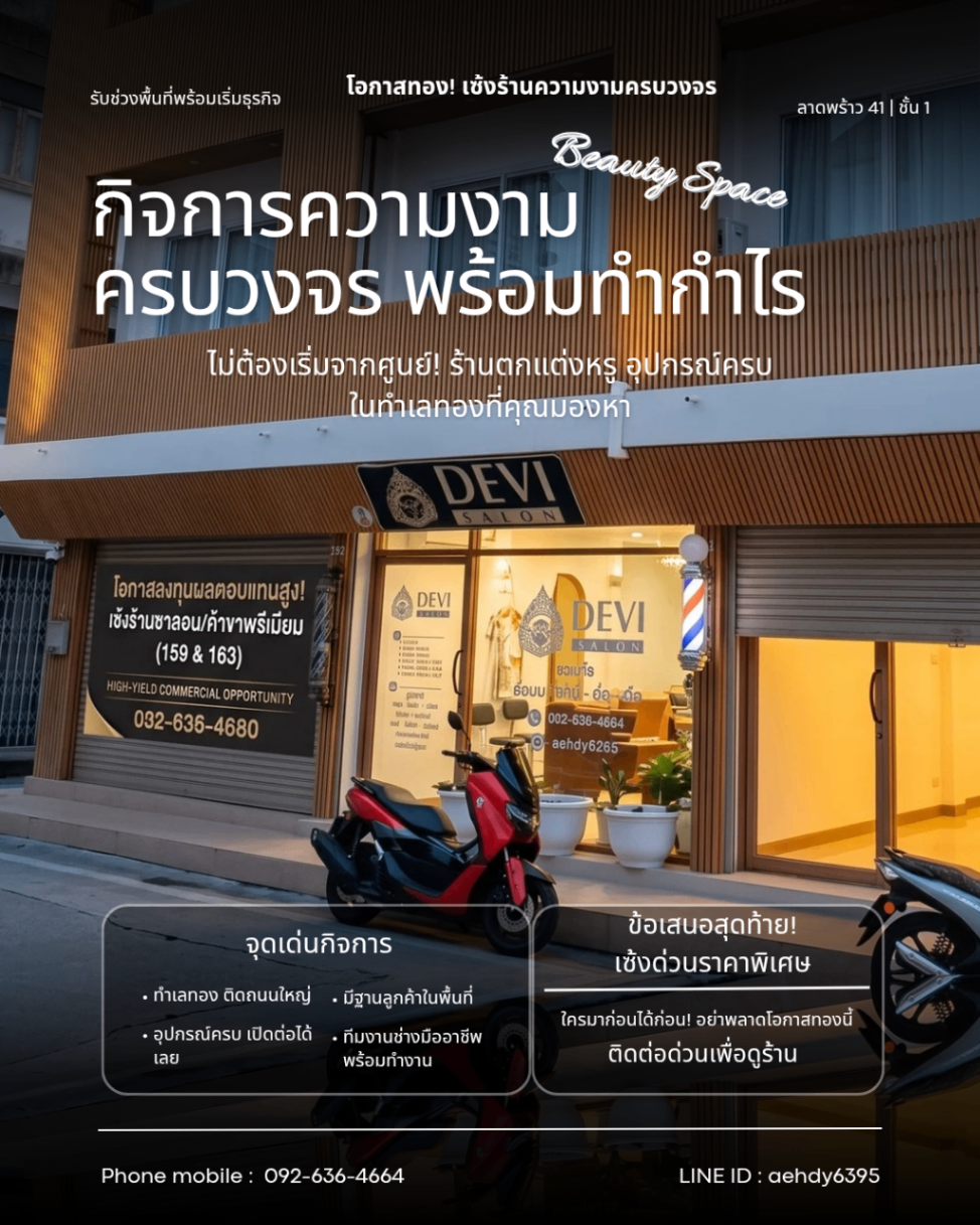 รูปที่ 5