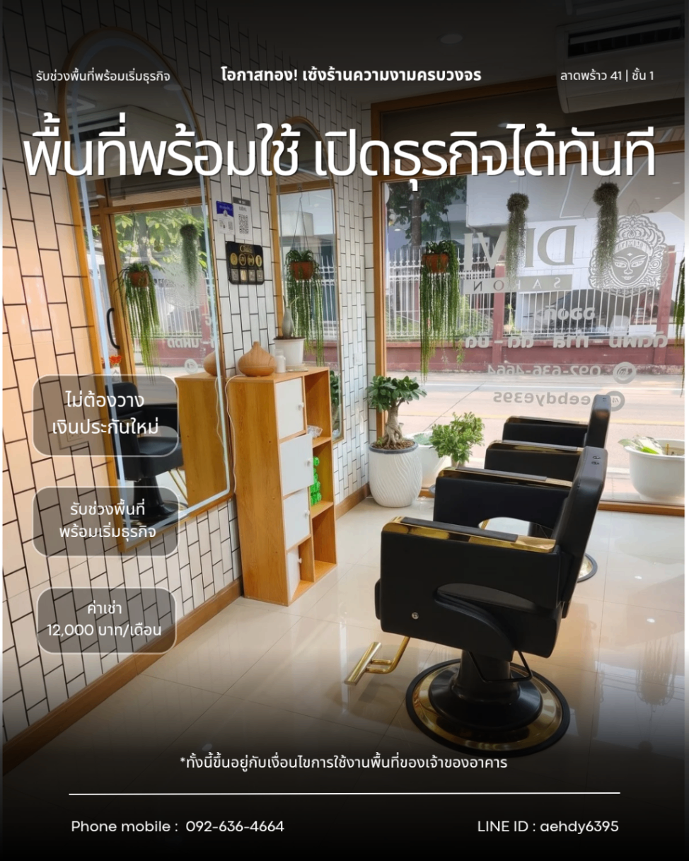 รูปที่ 7