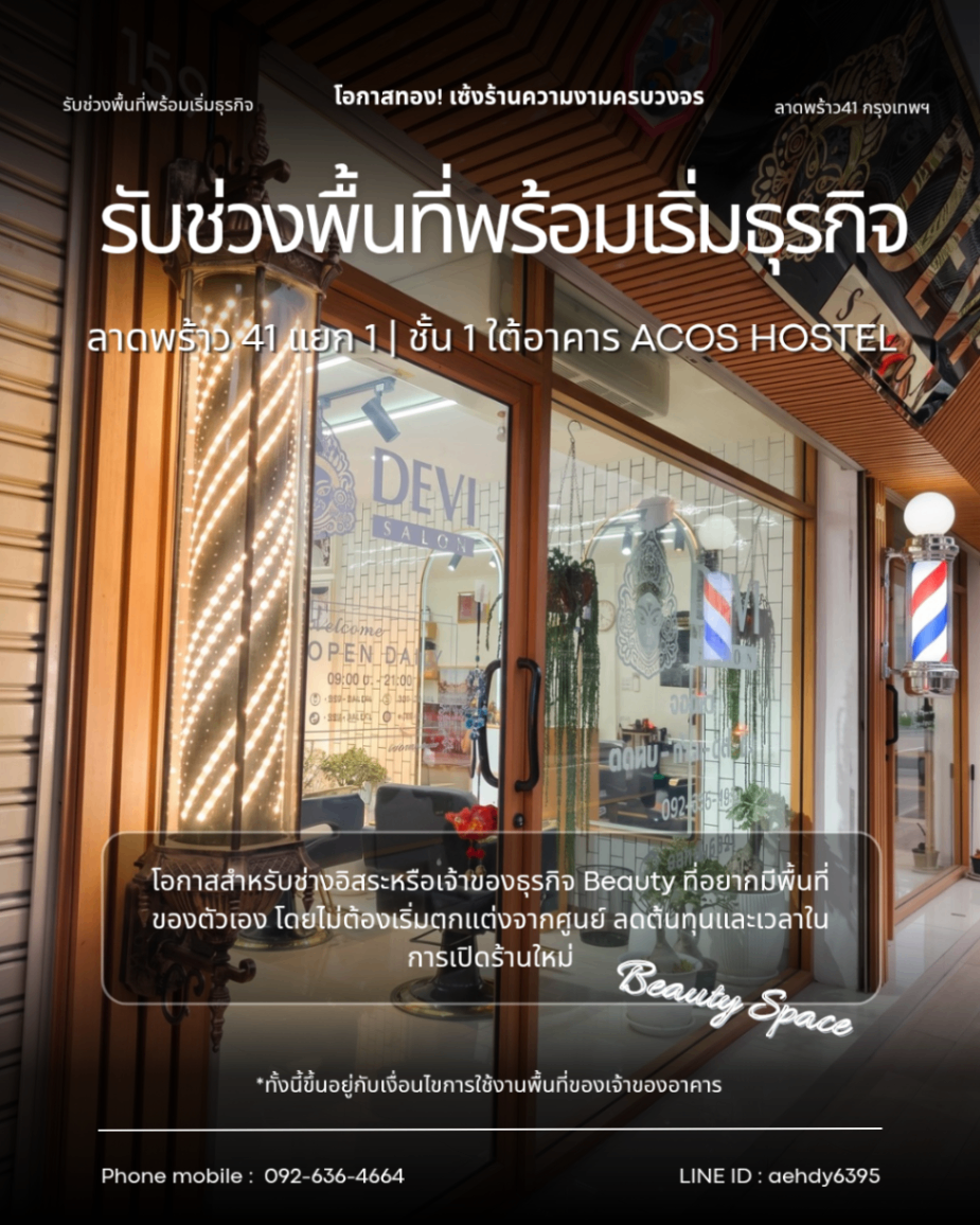 รูปที่ 6