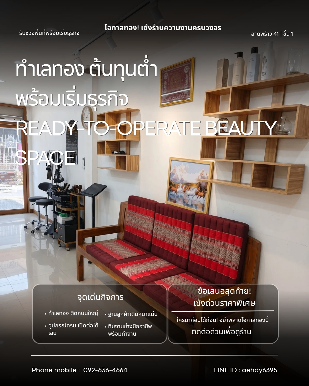 รูปที่ 3