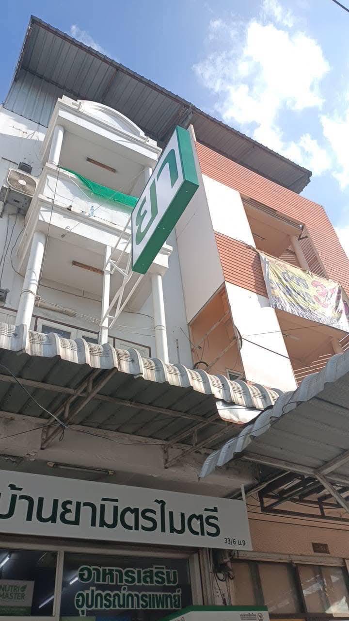 รูปที่ 2