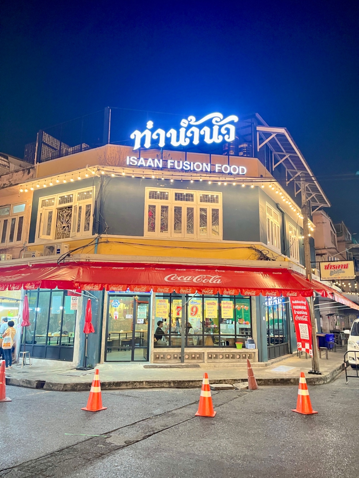 ปล่อยเซ้งร้าน “ท่าน้ำนัว” บรรทัดทอง