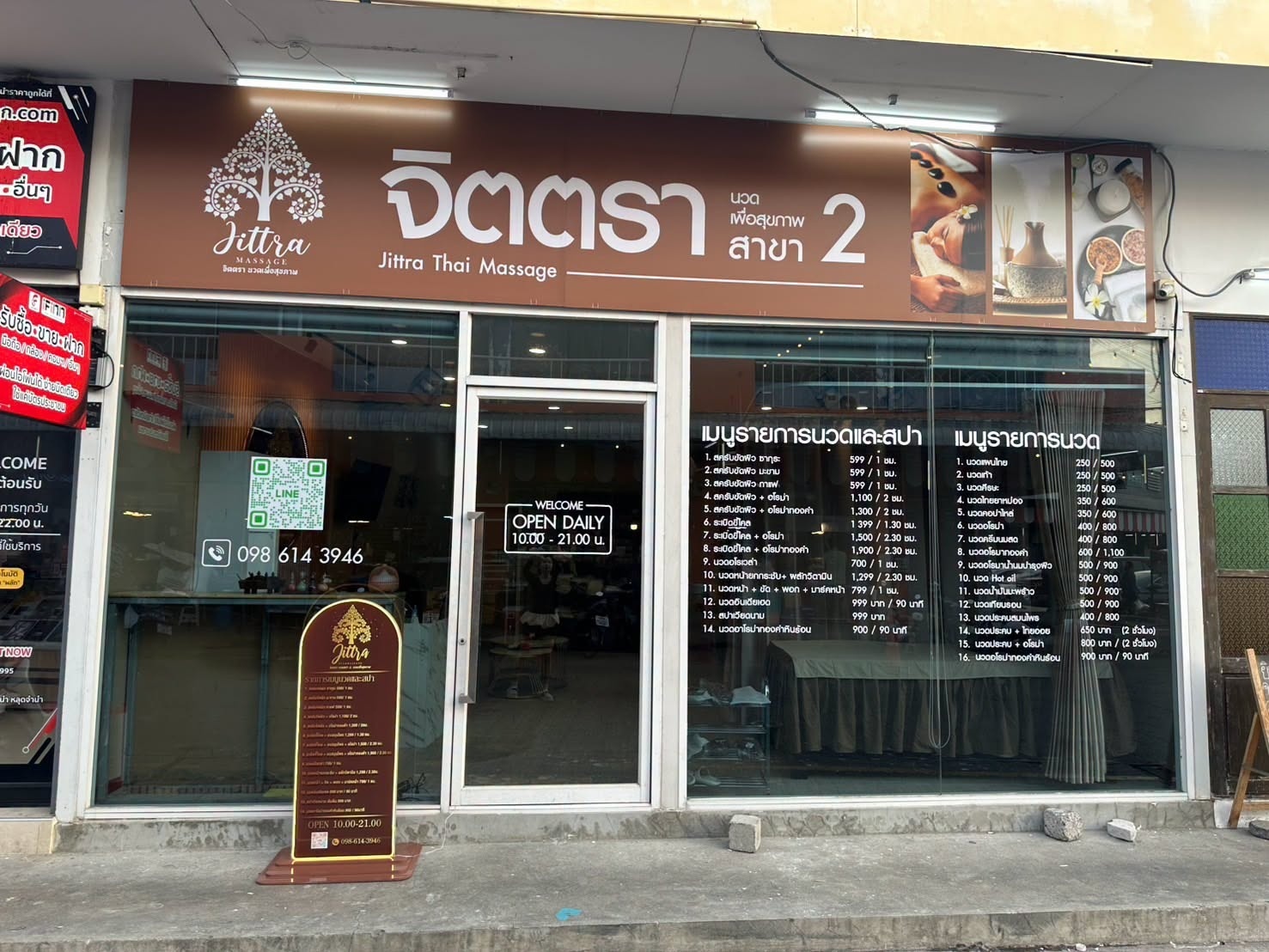 รูปที่ 6
