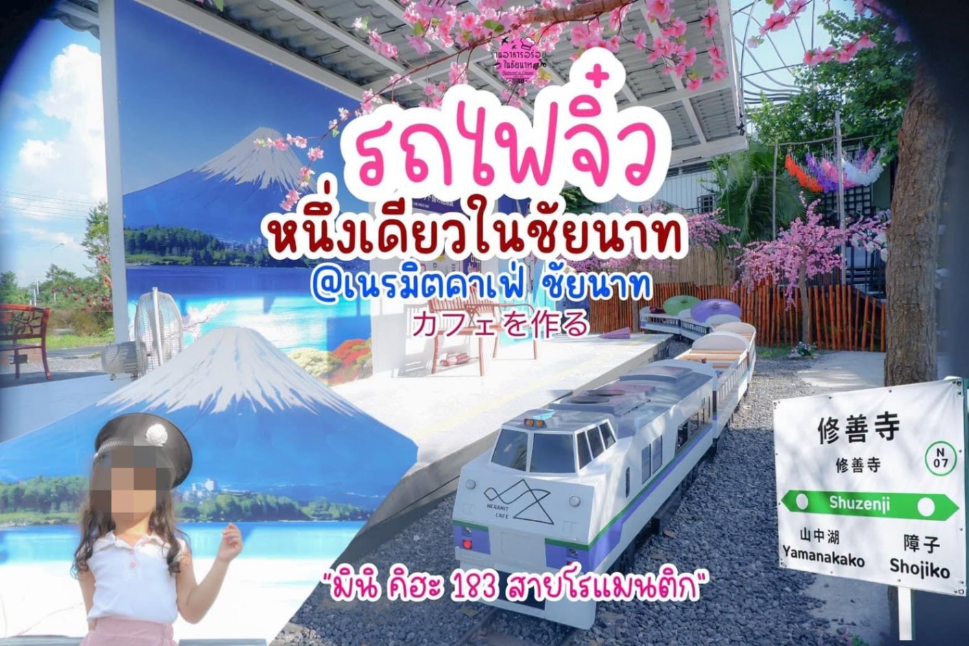 รูปที่ 6