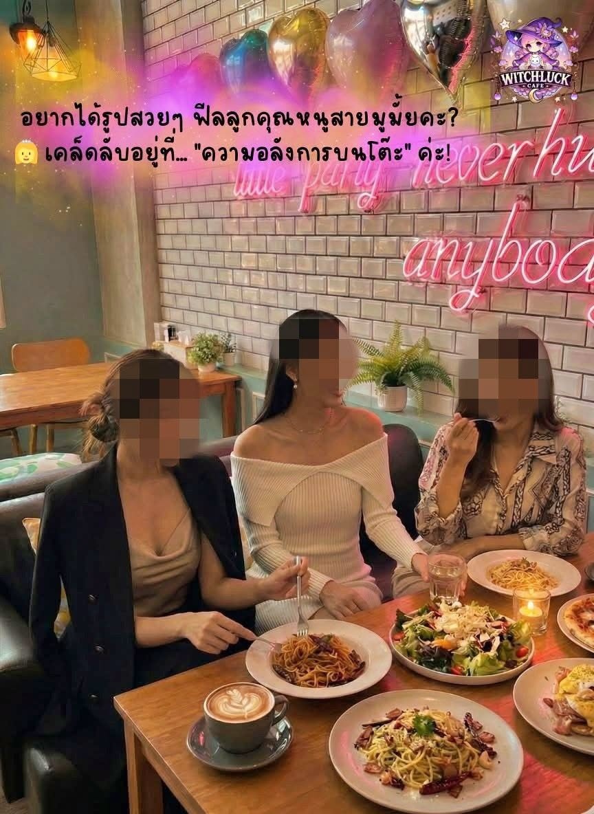 รูปที่ 7