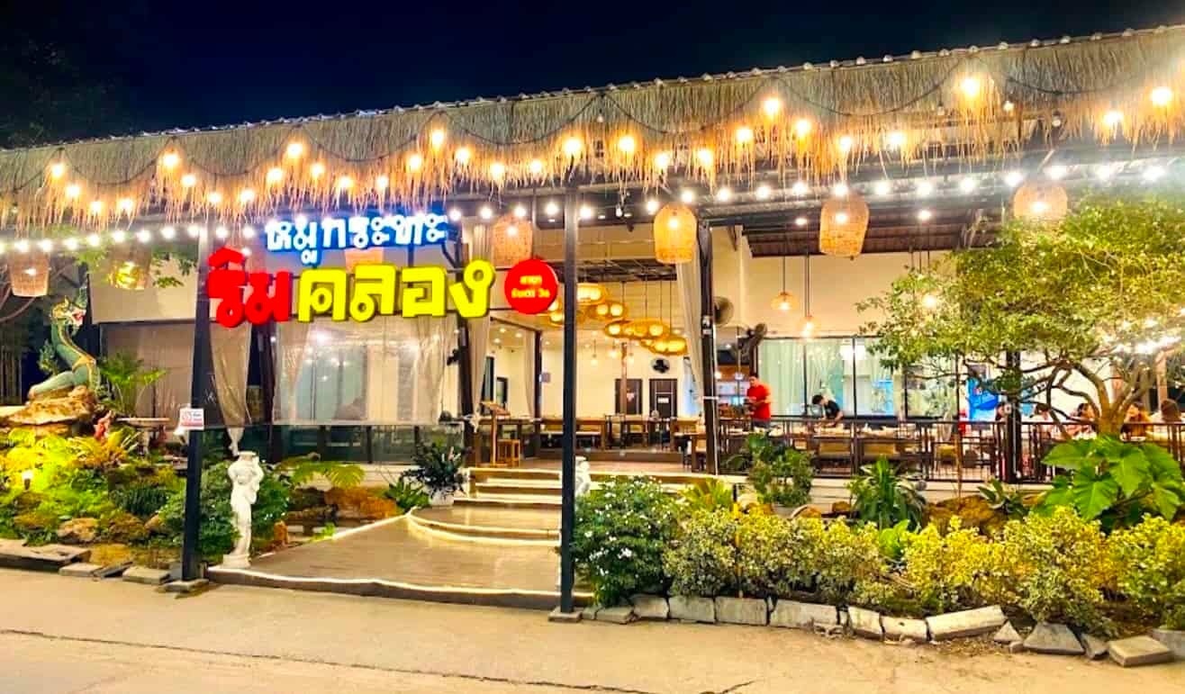 เซ้งด่วน ร้านหมูกระทะ แฟรนไซส์ รัชดา 36 จตุจักร ในร้านติดกระจกกว้างและโปร่ง สะอาด นั่งสบาย
