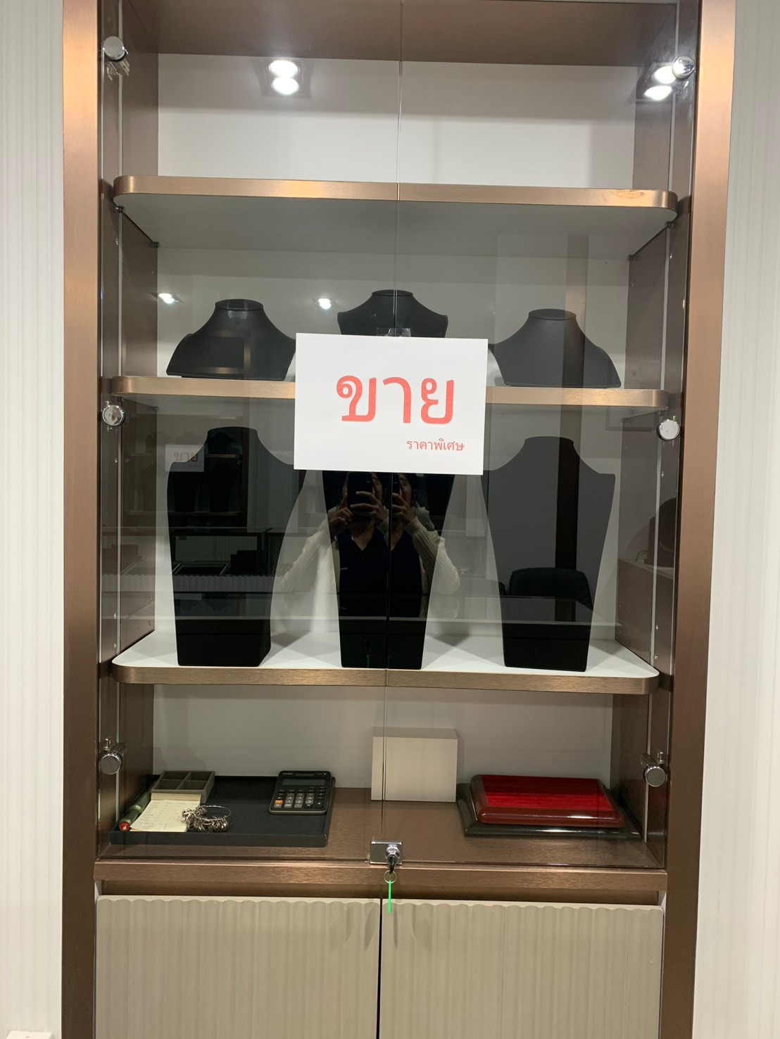 รูปที่ 7