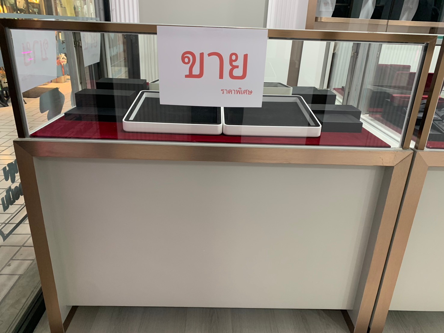 รูปที่ 5