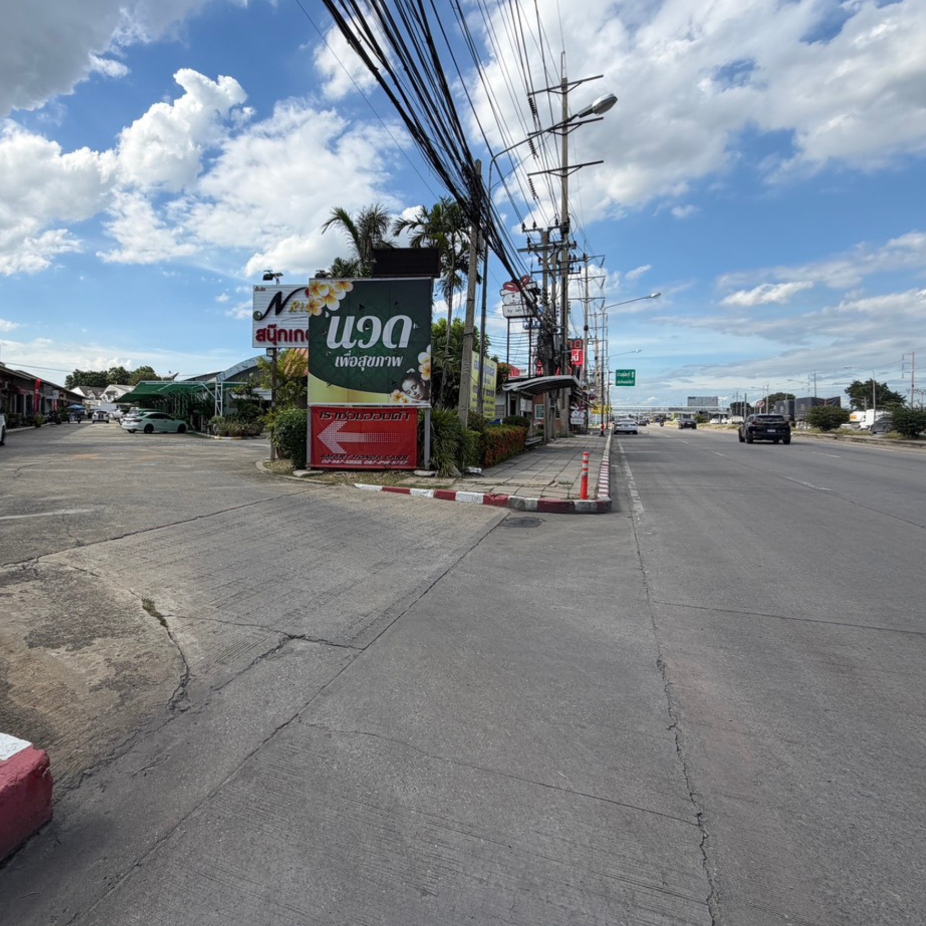 รูปที่ 7