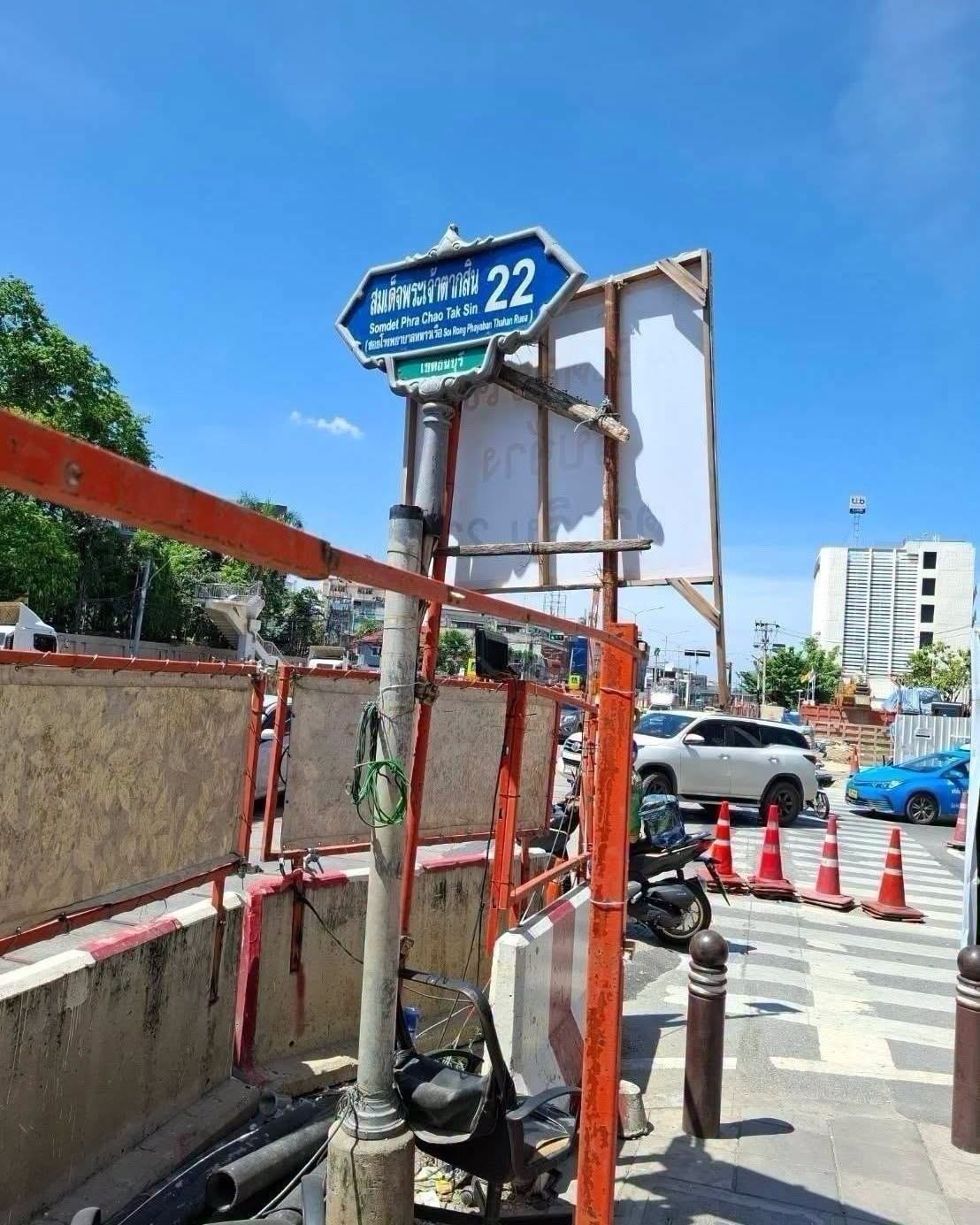 รูปที่ 4