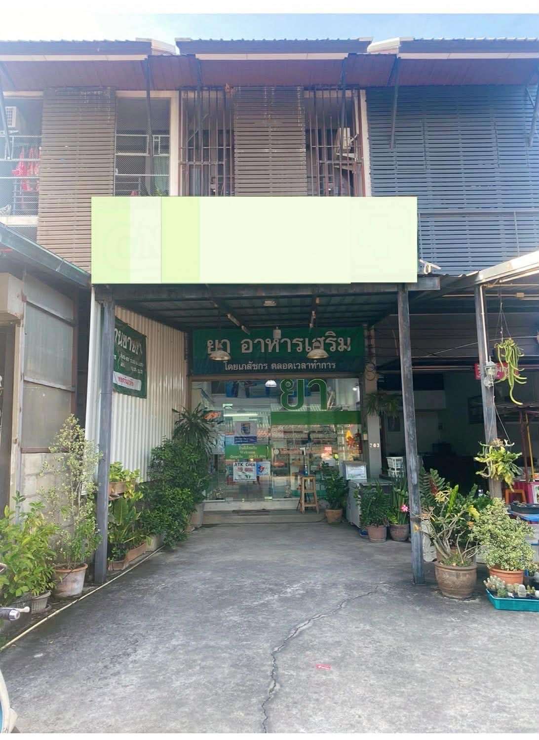 รูปที่ 3