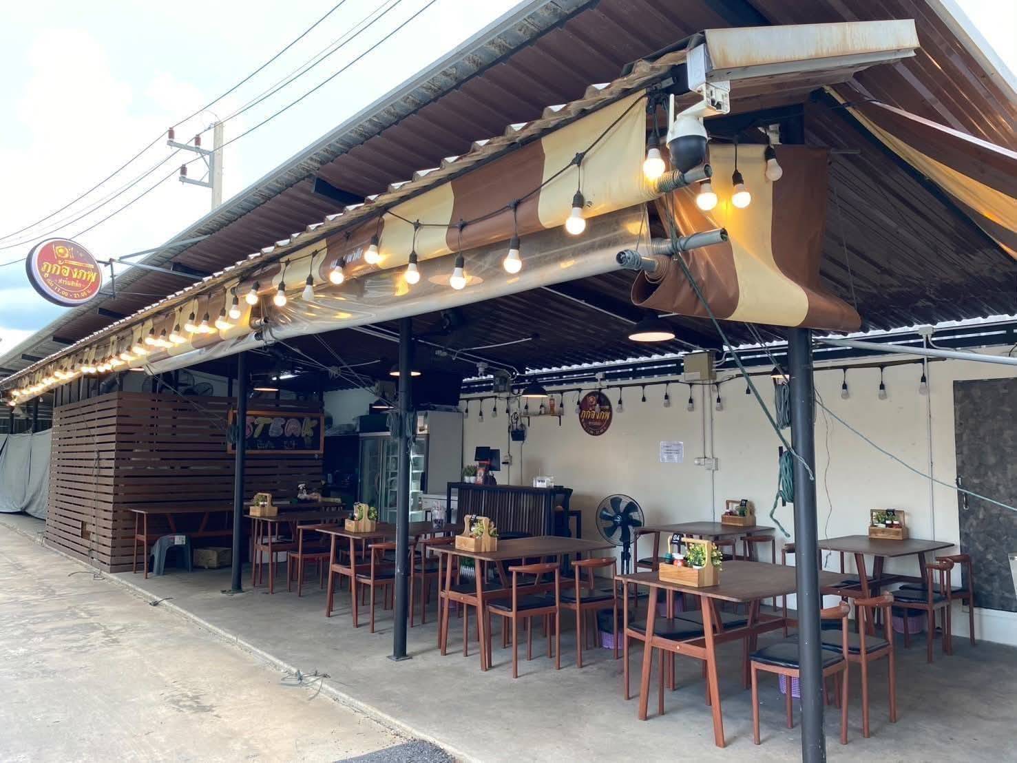 รูปที่ 2