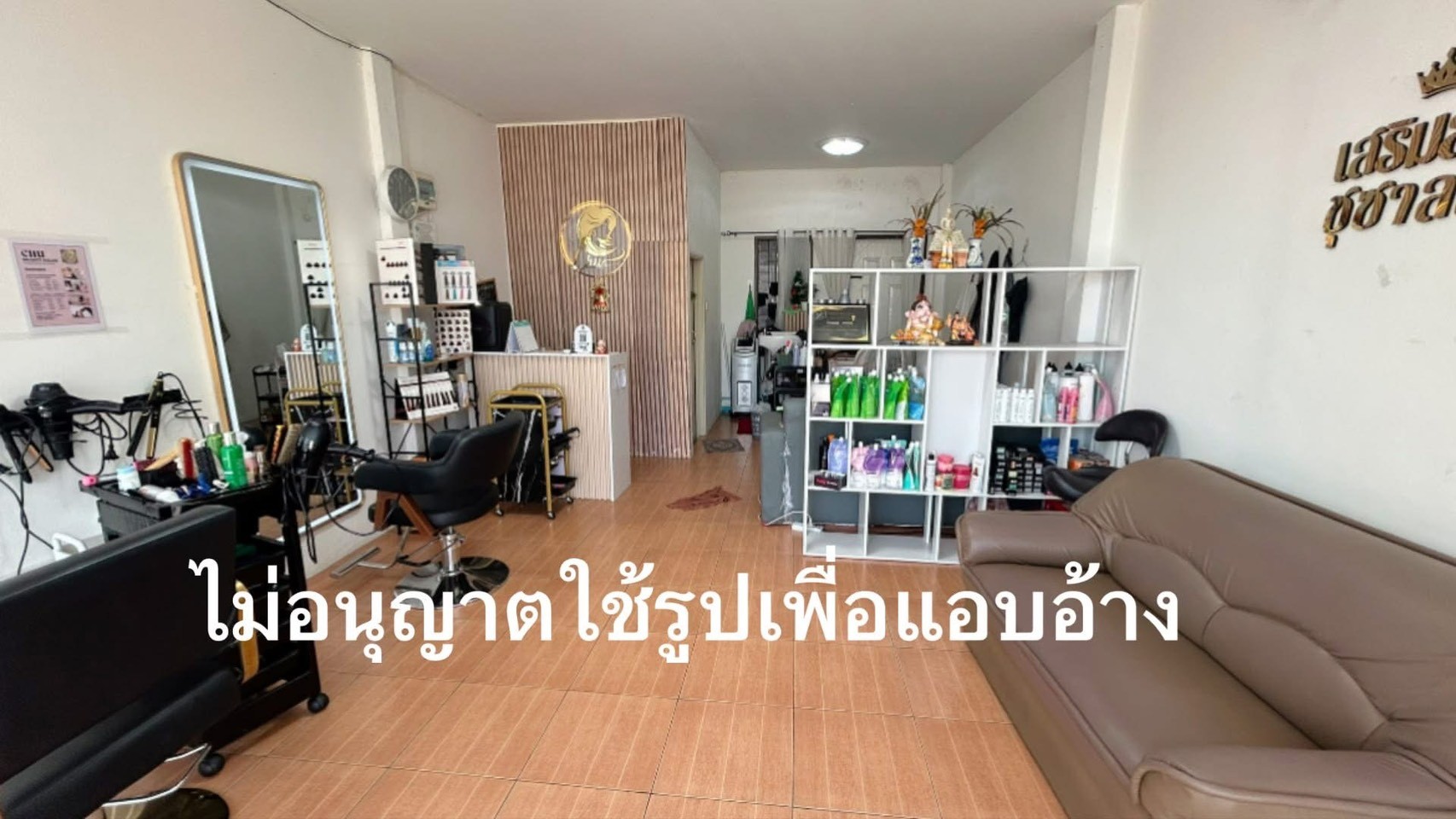 รูปที่ 2