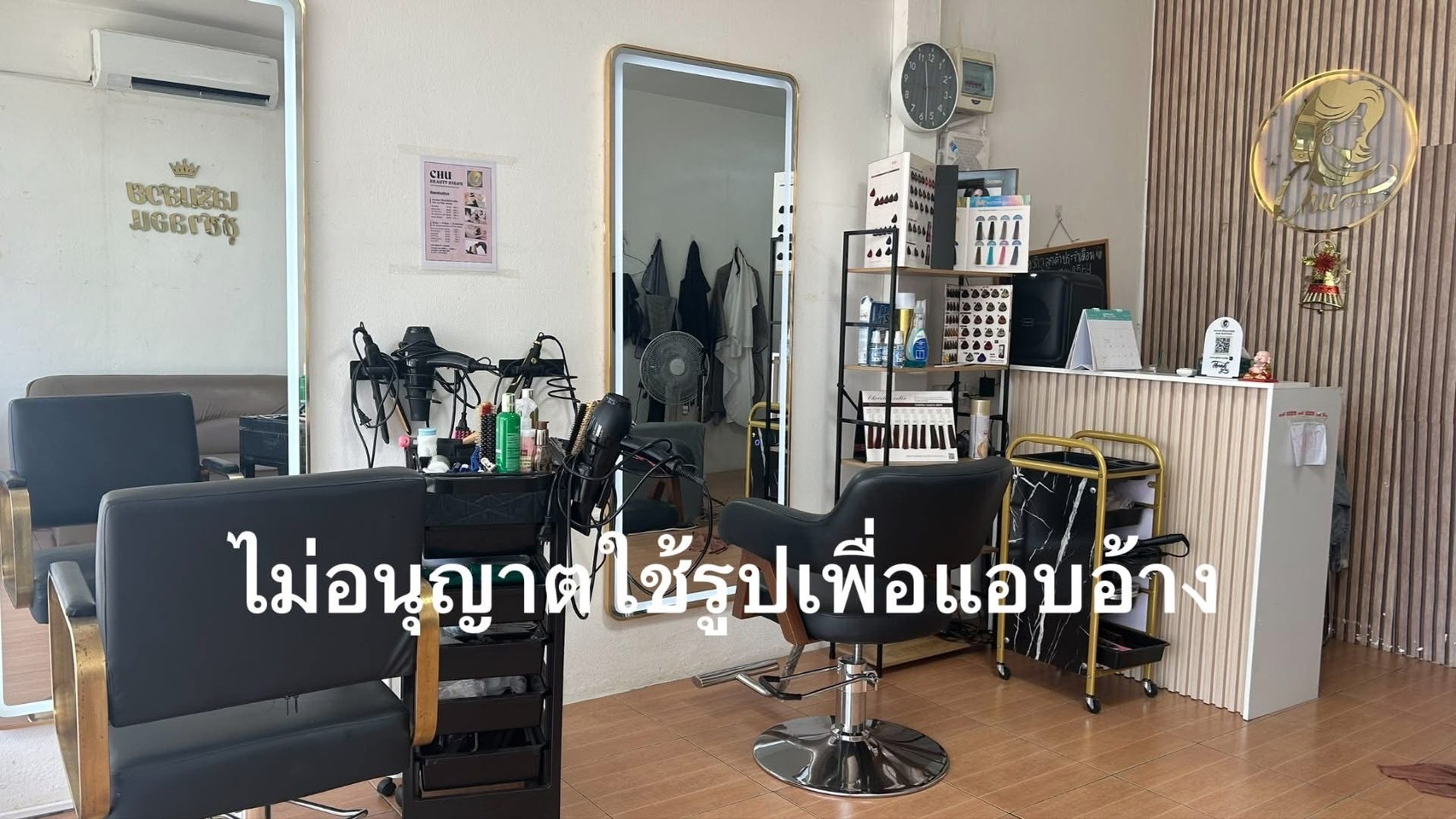 รูปที่ 3