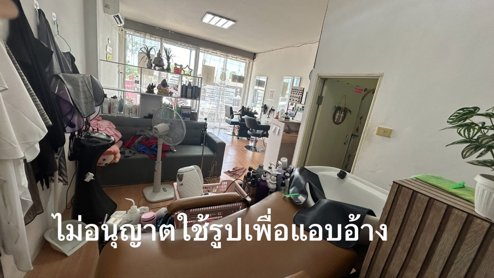 รูปที่ 5