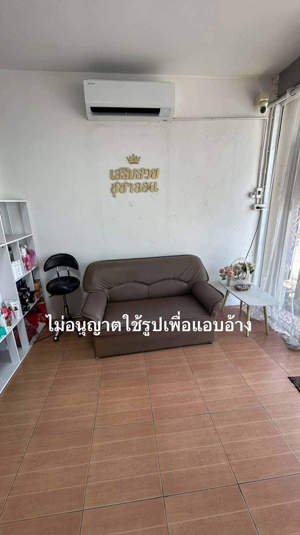 รูปที่ 4