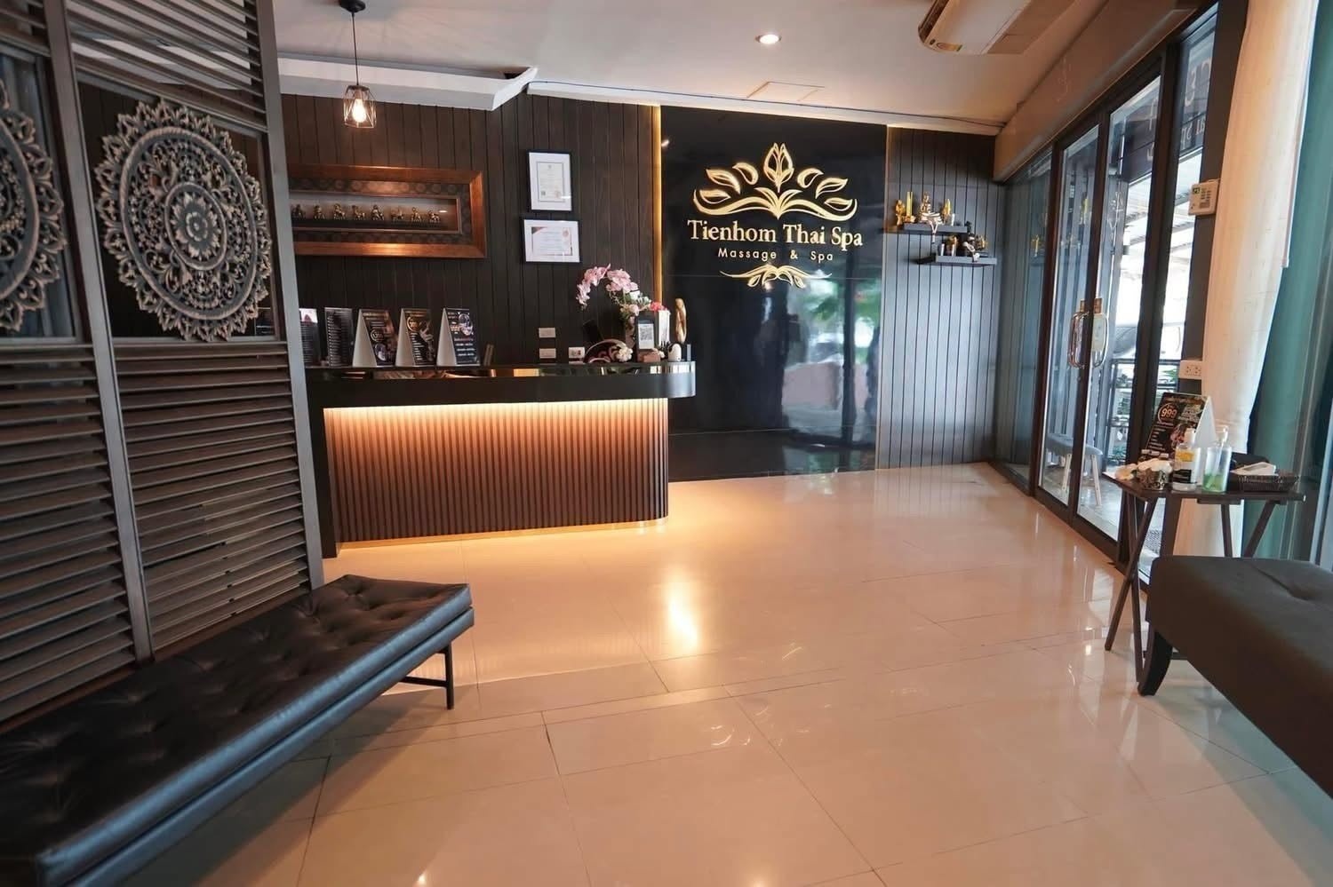 รูปที่ 2