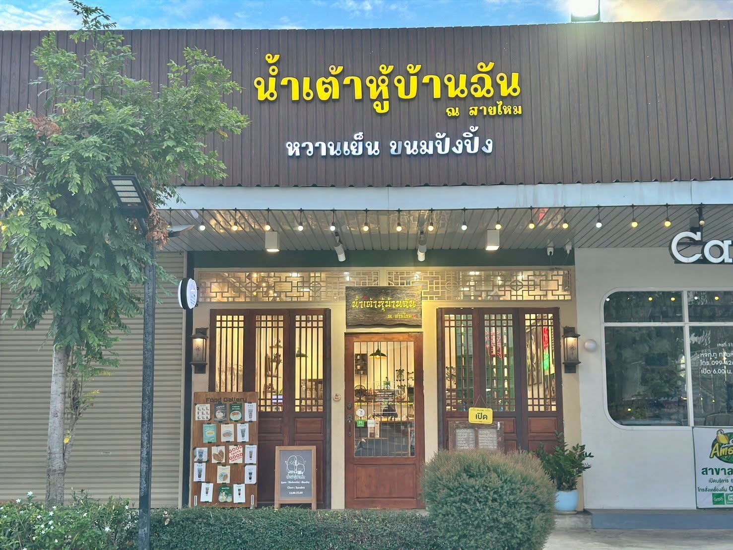 รูปที่ 4