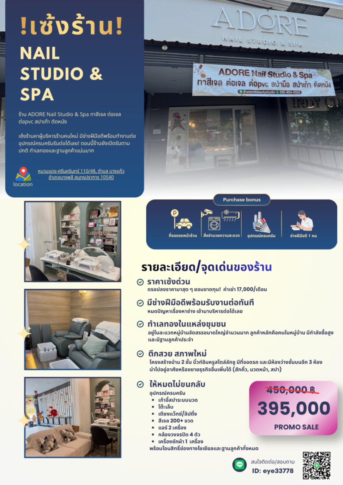 รูปที่ 6