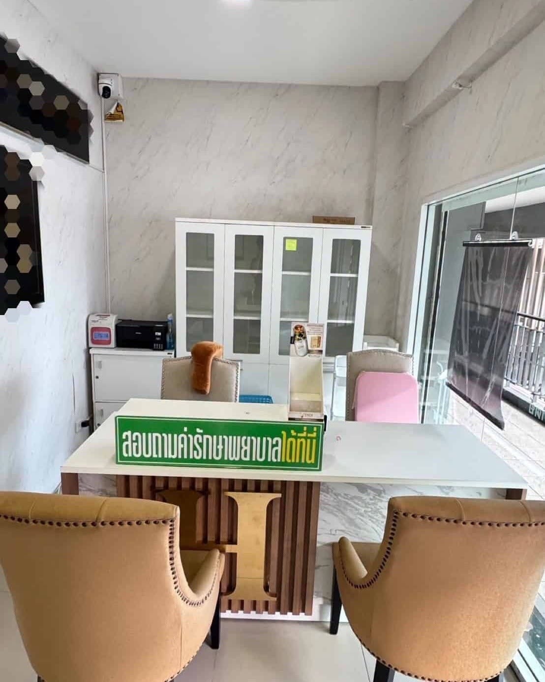 รูปที่ 6