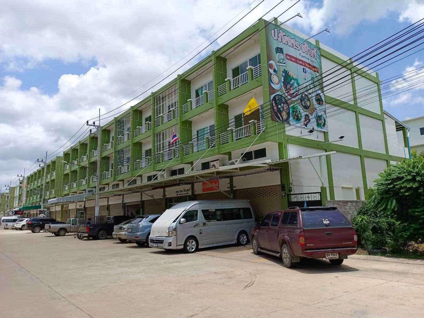 รูปที่ 3