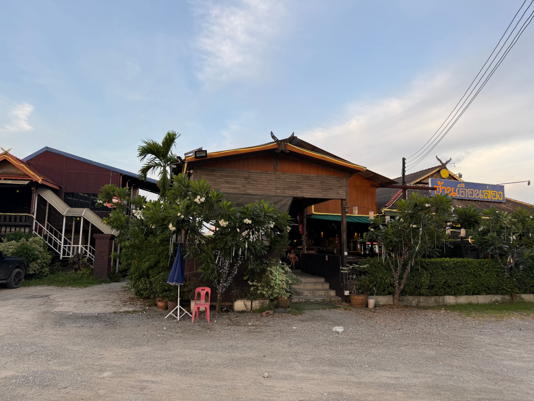 รูปที่ 5