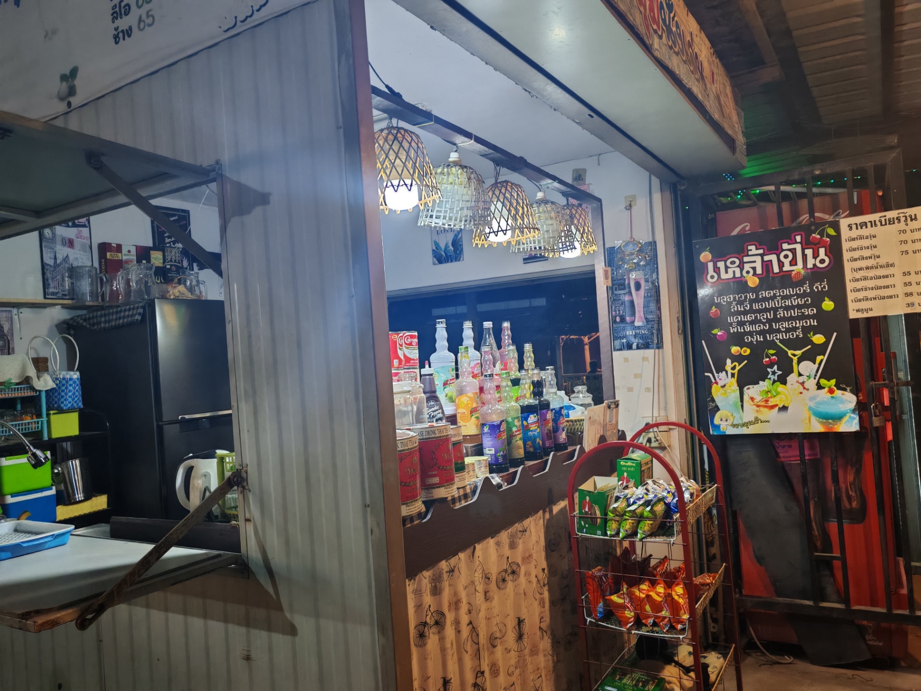 รูปที่ 5